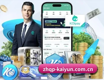 kaiyuntiyu APP