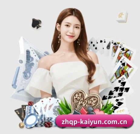 kaiyuntiyu APP 界面展示